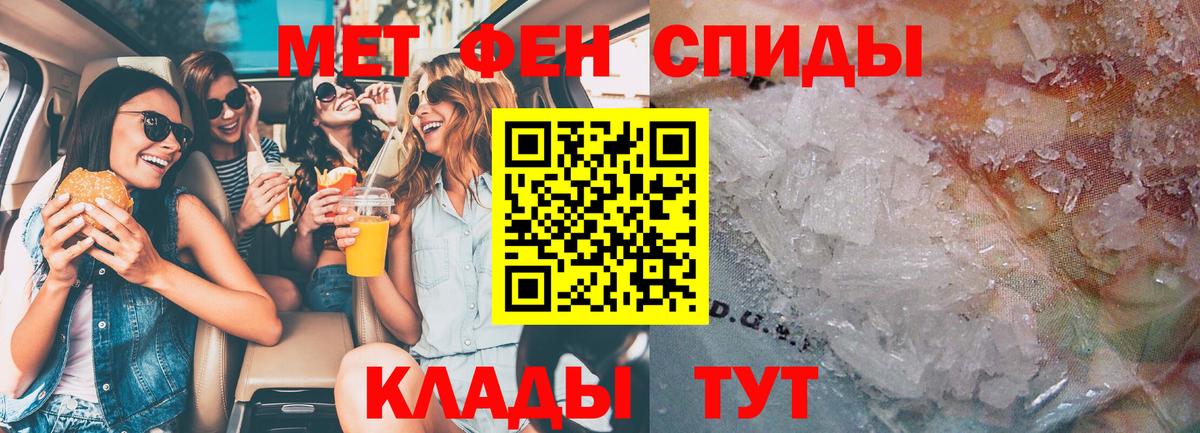 Amphetamine 97% Череповец