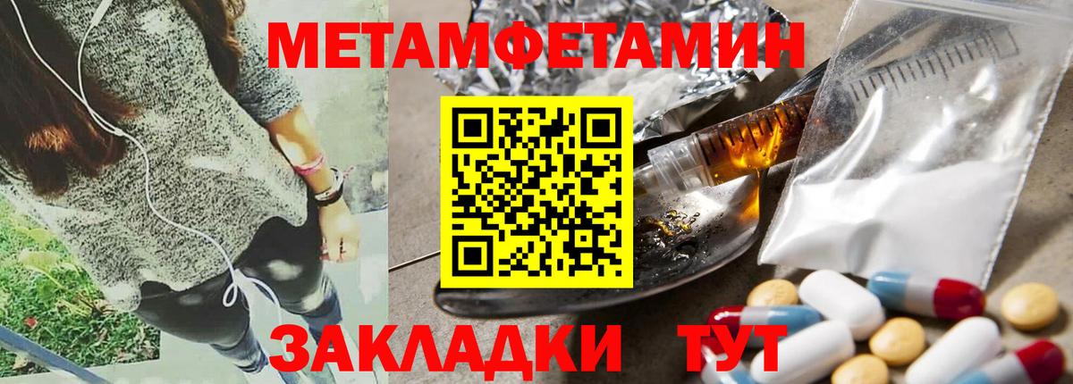 АМФ  АМФ  Череповец  Amphetamine 98%  Вход с VPN 