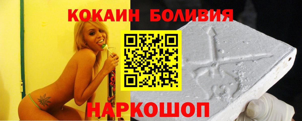 COCAIN 99% Череповец