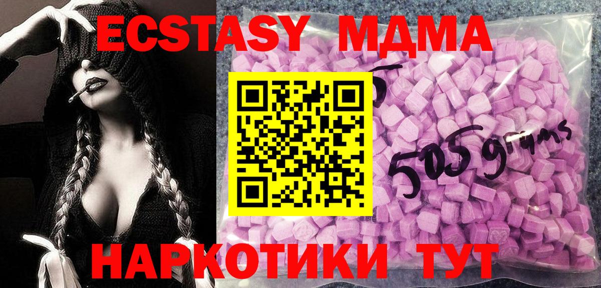 Череповец  Экстази Cube  Вход с VPN  Ecstasy круглые 