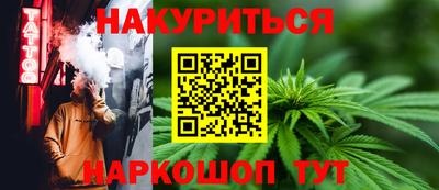 бутик Бугуруслан
