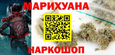 бутик Бугуруслан