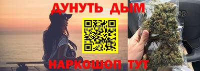 бутик Бугуруслан