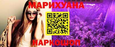 бутик Бугуруслан