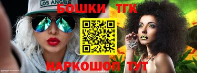 бутик Бугуруслан