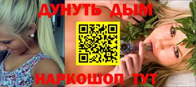 2c-b Бузулук