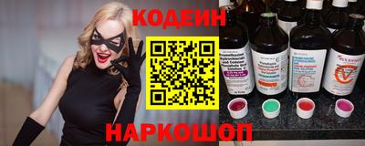 2c-b Бузулук