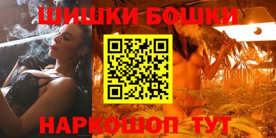 2c-b Бузулук