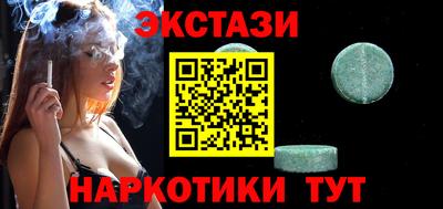 2c-b Бузулук