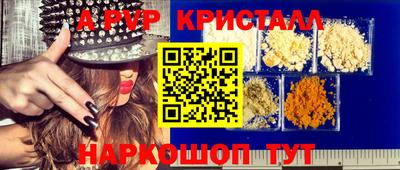 гидропоника Будённовск