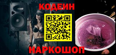 бутик Бугуруслан