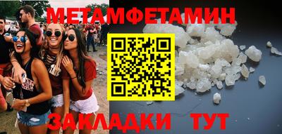 2c-b Бузулук