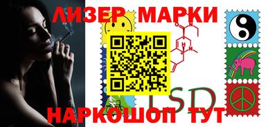 бутик Бугуруслан