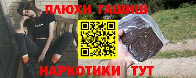 гидропоника Будённовск