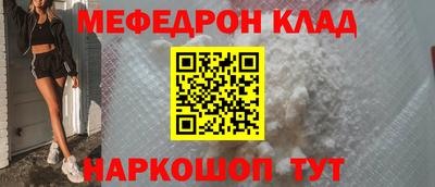 бутик Бугуруслан
