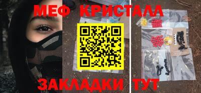 2c-b Бузулук