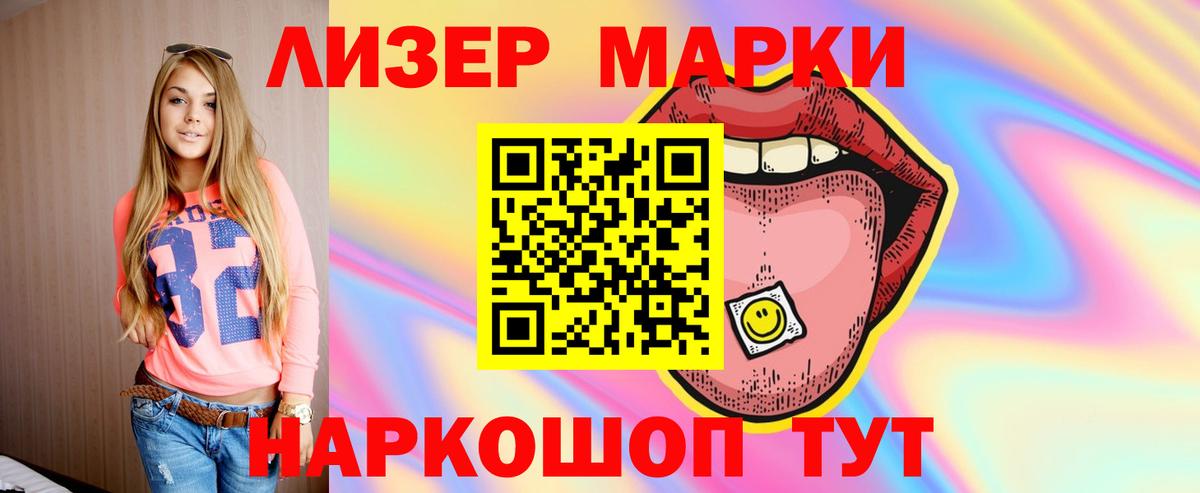 Лсд 25 экстази ecstasy  Вход с VPN  Череповец    tor  LSD-25 экстази ecstasy  LSD-25 экстази 