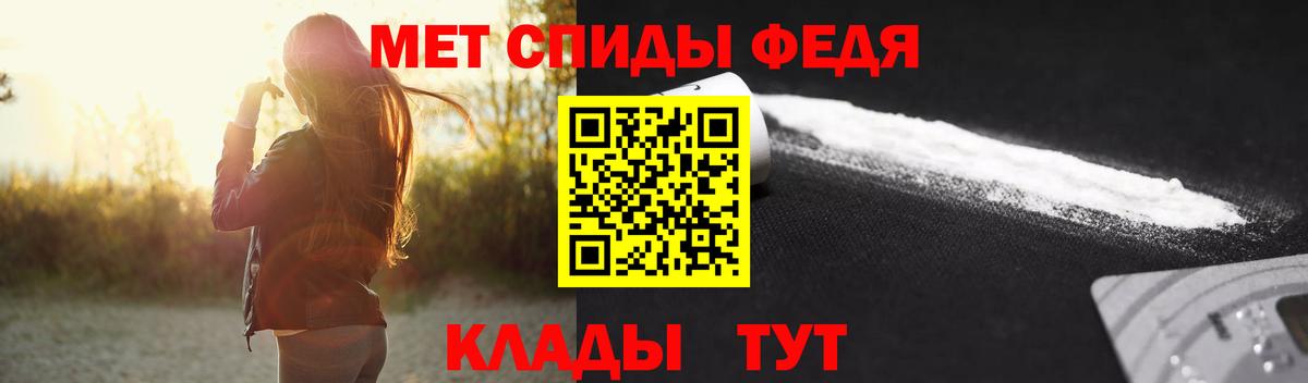 Метамфетамин винт Череповец