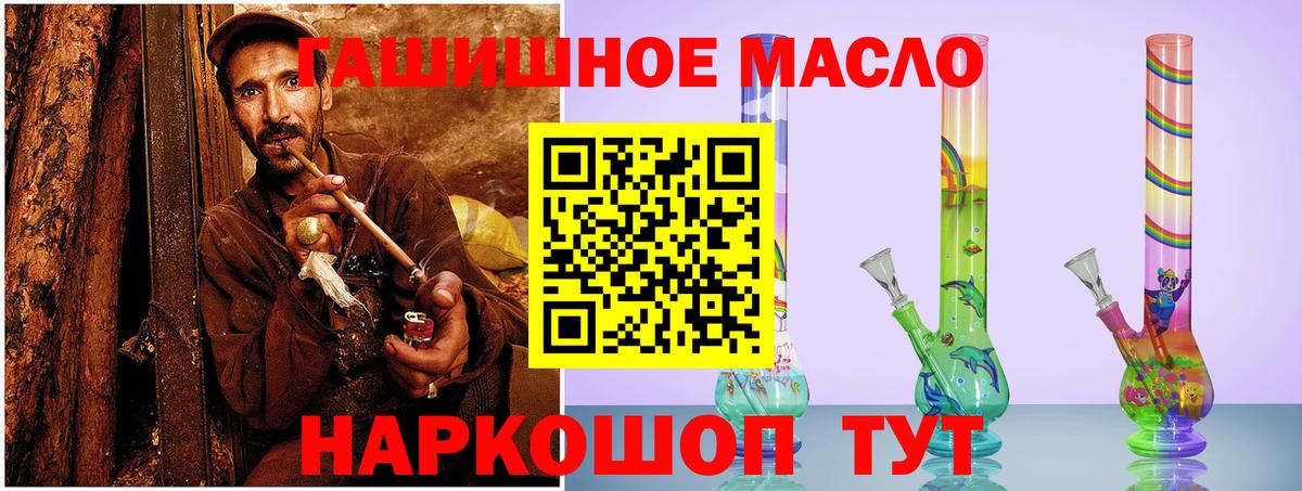 Дистиллят ТГК Wax Череповец