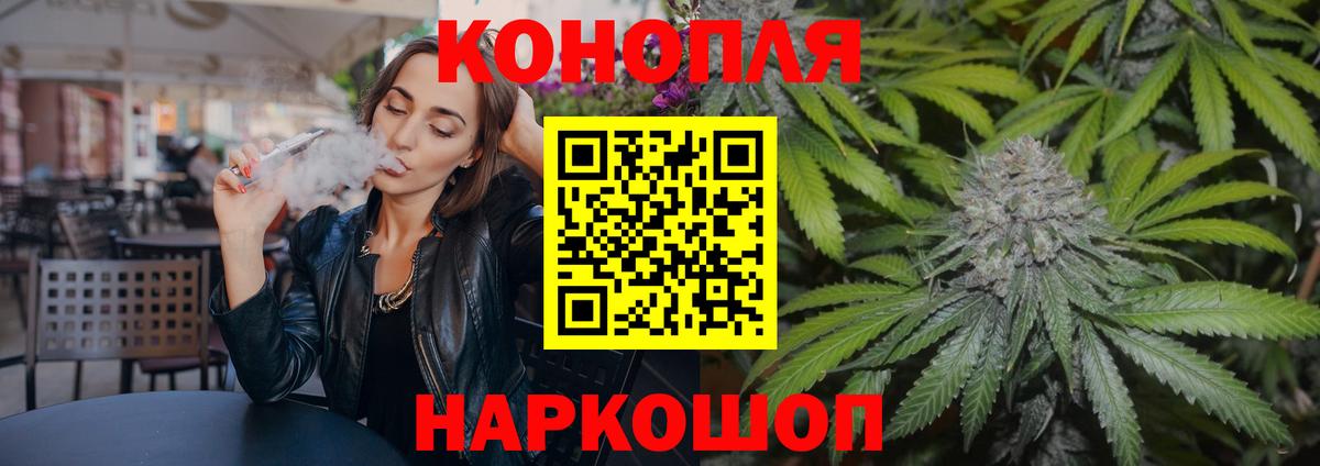 Шишки марихуана семена Череповец